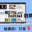 49图库全新版本港澳台l资料论坛的优势